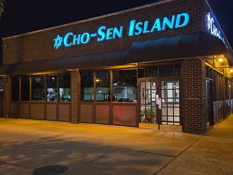 Cho-Sen Island photo 2
